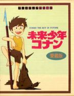 Animedia cover