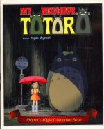 the art of totoro book
