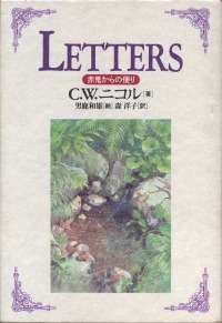 Letters, by C.W. Nicol