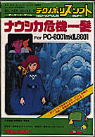 PC-6001 cover