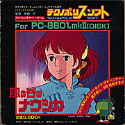 PC-8801 cover