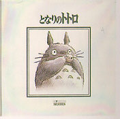 [CD cover: Totoro Hi-tech Series]