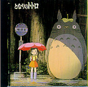[CD cover: Totoro Image Song]
