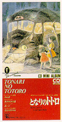 [CD cover: Totoro CD Mini Album]