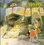 [CD cover: Totoro Soundtrack]
