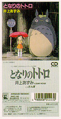 [CD cover: Totoro Single]