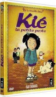 French DVD cover