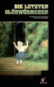 grave of the fireflies full movie english dubbed
