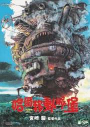 HK DVD Cover