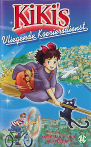 Kiki's Delivery Service Dutch VHS cover