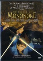 Mononoke BVHE English DVD cover