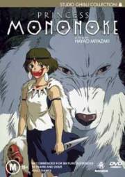 Mononoke Australian DVD