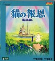 HK VCD cover