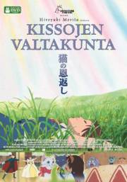 Finnish Neko DVD Cover