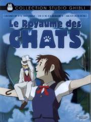 French Neko CE DVD Cover