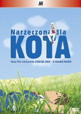 Neko Polish DVD cover
