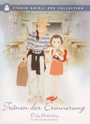Only Yesterday German DVD cover