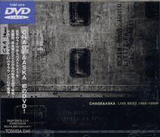 Live Best 1995-1999 DVD cover picture