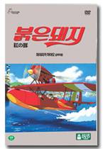 Korean DVD cover
