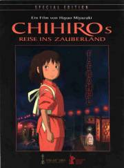 German Special Edition DVD cover